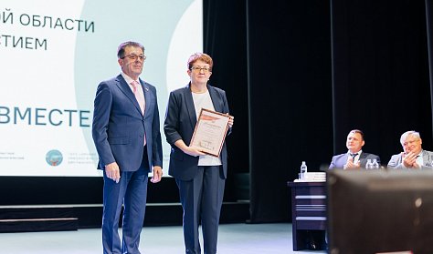 Благодарность врачам-онкологам